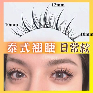 The whole Thai mixed sense false eyelash transparent stalk one piece eyelash naturally messy light Thai makeup cartoon eye daily