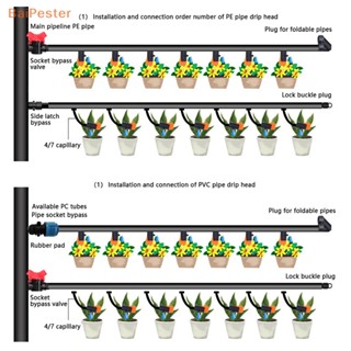 [BaiPester] อุปกรณ์รดน้ําต้นไม้ แบบหยด 2 ชิ้น