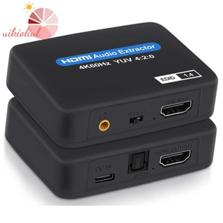 ตัวแปลงเสียง HDMI เป็น HDMI SPDIF 3.5 ARC 5.1 ออปติคอลไฟเบอร์