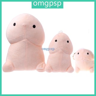 Omg หมอนตุ๊กตานุ่ม รูปการ์ตูน Dingding น่ารัก สร้างสรรค์ สําหรับตุ๊กตา