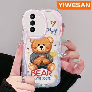 เคสโทรศัพท์มือถือแบบนิ่ม ใส กันกระแทก ลายการ์ตูนหมีแฮปปี้ มาการอง น่ารัก สีครีม สําหรับ Samsung galaxy S21 FE S21 Plus S21 Ultra S20 FE