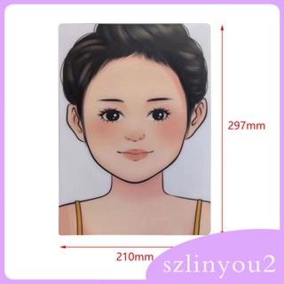 [szlinyou2] แผ่นแม่แบบ สําหรับฝึกวาดภาพบนใบหน้า