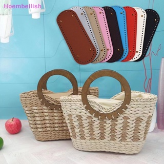 Hoe&gt; ก้นกระเป๋าถักโครเชต์ หนัง PU ทรงวงรี ขนาด 30*10 ซม. สีพื้น แฮนด์เมด DIY