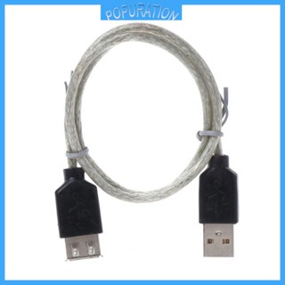 Pop ขายดี สายเคเบิลต่อขยาย USB 2 0 A-A ตัวผู้ เป็นตัวเมีย คุณภาพดี