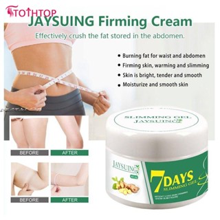 Jaysuing Ginger Slimming Cream Anti Cellulite Loss Weight Promotion Fat Burning Firming Lifting Abdomen Skin Cream Body Care Product 30g [TOP]