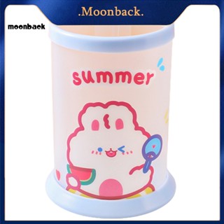 &lt;moonback&gt; กล่องจัดเก็บเครื่องเขียน ดินสอ ปากกา ทรงกลม พับได้ อเนกประสงค์