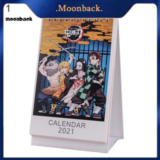 &lt;moonback&gt; ปฏิทินตั้งโต๊ะ ลายการ์ตูนอนิเมะ Demon Slayer สําหรับตกแต่งบ้าน ห้องนอน 2021