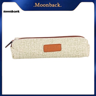 &lt;moonback&gt; กระเป๋าดินสอ ปากกา เครื่องเขียน มีซิป ดีไซน์เรียบง่าย สําหรับนักเรียน สํานักงาน โรงเรียน