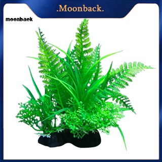 &lt;moonback&gt; หญ้าปลอม พลาสติก สําหรับตกแต่งตู้ปลา