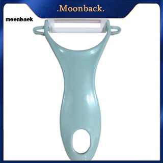 &lt;moonback&gt; เครื่องปอกเปลือกผัก อเนกประสงค์ น้ําหนักเบา สําหรับห้องครัว