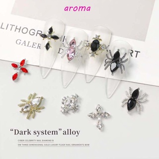 Aroma อุปกรณ์ตกแต่งเล็บ พลอยเทียม อัลลอย รูปแมงมุม สีเข้ม สําหรับตกแต่งเล็บ