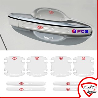 (โตโยต้า/ฮอนด้า)8 ชิ้นสติ๊กเกอร์มือจับประตู สติ๊กเกอร์กันรอย…