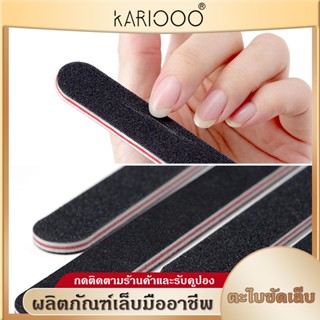 KARIOOO ตะไบเล็บ NG40