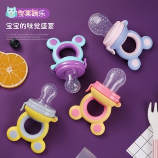 Aoda Baby Pacifier ซิลิโคนการ์ตูนสัตว์สี Candy Pacifier Baby Teething Stick สามารถเพิ่มผักและผลไม้