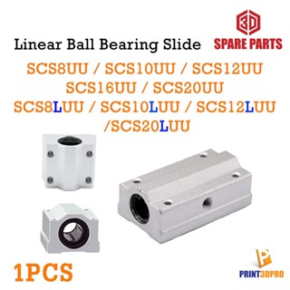 3D Spare Part SCS8UU SCS10UU SCS12UU SCS8LUU SCS10LUU SCS12LUU SCS20LUU Linear Slide Block อะไหล่อุปกรณ์เสริม อะไหล่เ...