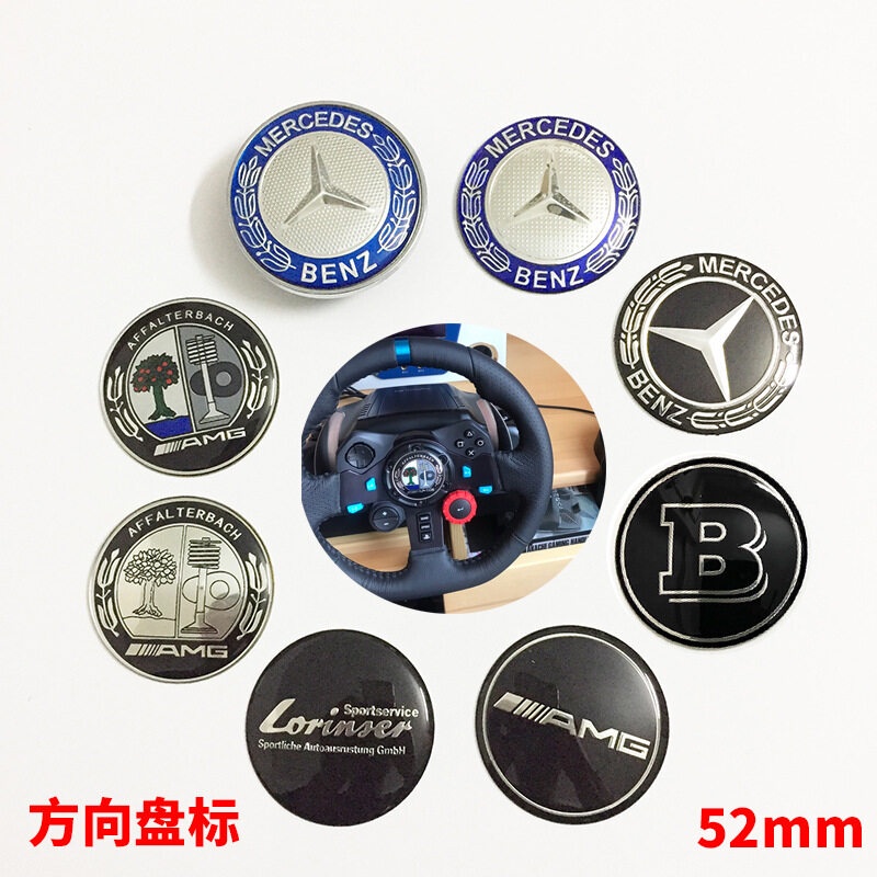 สติกเกอร์โลโก้ ติดพวงมาลัยรถยนต์ ขนาดเส้นผ่านศูนย์กลาง สำหรับ Mercedes Benz