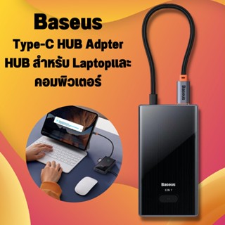 Baseus อะเดปเตอร์ Type-c USB HUB 6 in 1อะแดปเตอร์ฮับ USB C อุปกรณ์สำหรับโอนถ่ายข้อมูล