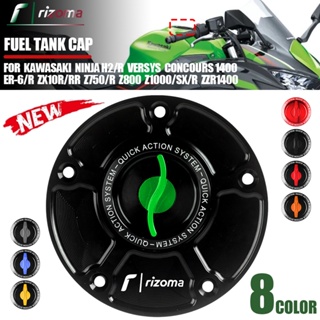 ฝาปิดถังน้ํามันเชื้อเพลิง ABS สําหรับรถจักรยานยนต์ KAWASAKI RIZOMA ER6N E6RF ZX6R ZX10R Z1000 Z1000SX Z800 Z750 ZZR1400 GTR1400 VERSYS 1000