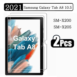 ฟิล์มกระจกนิรภัยกันรอยหน้าจอแท็บเล็ต สําหรับ Samsung Galaxy Tab A8 10.5 2021 SM-X200 SM-X205 2 ชิ้น