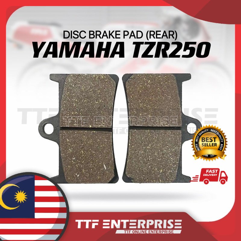 ผ้าเบรคดิสก์ YAMAHA TZR250 (หลัง) TZR 250