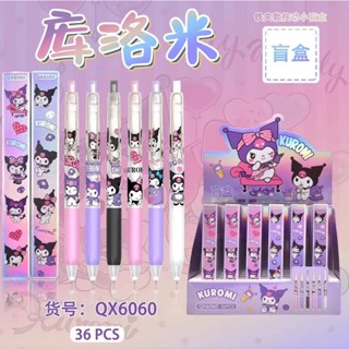 Sanrio ปากกาเจล ลายการ์ตูน Sanrio Family Mystery Box สร้างสรรค์ สําหรับนักเรียนประถม