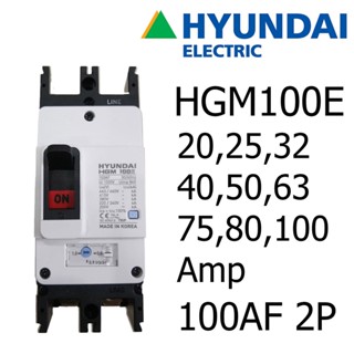 HYUNDAI Breaker เบรกเกอร์ MCCB 2P 35kA 100AF Cat A  ป้องกันไฟฟ้าลัดวงจร กระแสเกิน 20A 25A 32A 40A 50A 63A 75A 80A 100A