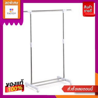 ราวบาร์เดี่ยว WR4158 25-22CLOTHES RACK SINGLE-BAR WR4158 25-22