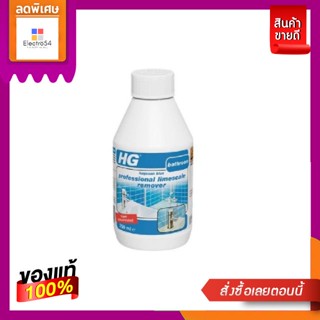 น้ำยาขจัดคราบหินปูนห้องน้ำ เข้มข้น HG 250 มล. ขจัดคราบหินปูน คราบสนิม และคราบเหลือง CLEANER BATH LIMESCALE 250ML