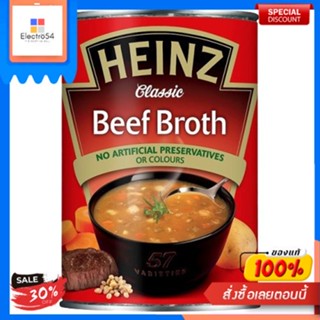 Beef Broth Soup Heinz 400 g