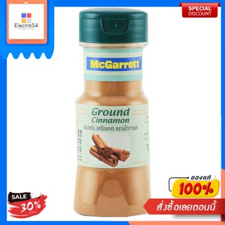 Cinnamon Ground McGarrett 65 G