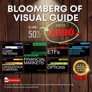 อีบุ้คชุด Complete ของ Bloomberg Visual Guide Set Candlesticks, Chart patterns, Options, Financial Market, ETFs