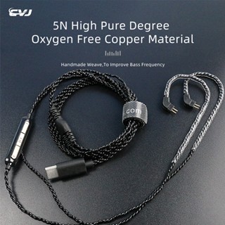 Cvj V6 TYPEC HD DAC Lossless สายเคเบิลหูฟัง ความเที่ยงตรงสูง อุปกรณ์เสริม สําหรับ TRN KZ