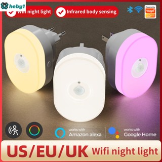 Smart Tuya Wifi เซ็นเซอร์อัจฉริยะ Led Night Light Pir Motion Detector มนุษย์ควบคุมอินฟราเรด Heby1