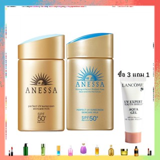 สูตรใหม่ Anessa Perfect UV Sunscreen Skincare Milk 60ml/แอนเนสซ่า เพอร์เฟ็ค ยูวี ซันสกรีนมิลค์ 60 มล