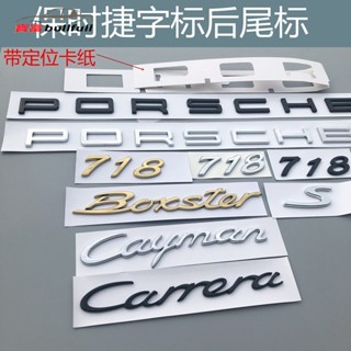 สติกเกอร์โลโก้โลโก้ 911 Carrera สําหรับติดตกแต่งรถยนต์ Porsche 718