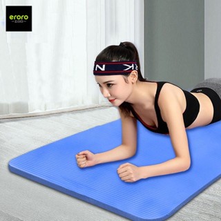 ERORO เสื่อโยคะ หนา tpe 15 มิล ฟรี!!!สายหิ้วพกพา แผ่นรองโยคะ NBR Yoga mat