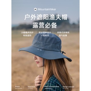 MountainHiker หมวกบังแดด กันน้ํา สําหรับตกปลา ปีนเขา ตั้งแคมป์กลางแจ้ง