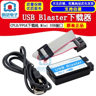 ตัวดาวน์โหลด USB Blaster (สายเคเบิลดาวน์โหลด CPLD / FPGA) บอร์ดอินเทอร์เฟซ USB ขนาดเล็ก