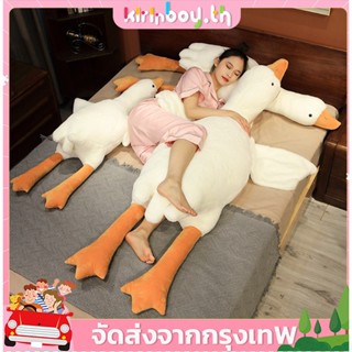 ✨COD ✨หมอนตุ๊กตาห่านขาวใหญ่ 50-190cm หมอนตุ๊กตา ขนนุ่มนิ่มน่ากอด ตุ๊กตาครอบครัวห่านสีขาว ตุ๊กตาตัวใหญ่ ของขวัญวันเกิด