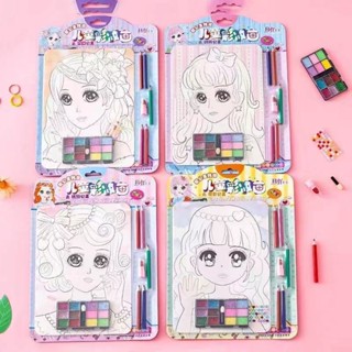 [Yiqiao] ชุดภาพวาดสีน้ํา รูปลิปสติก แฮนด์เมด diy สําหรับเด็ก