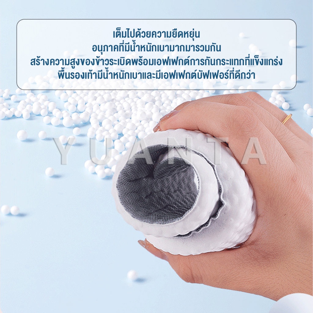 Yuanta แผ่นรองรองเท้าระบายอากาศได้ดี  รองพื้นรองกีฬา การดูดซับแรงกระแทก พื้นรองเท้านุ่ม ได้ทั้งผู้ชายและผู้หญิง insole