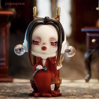 Jkth Skullpanda x The Addams Family Series Mystery Box On Blind Box ของเล่นสําหรับเด็ก