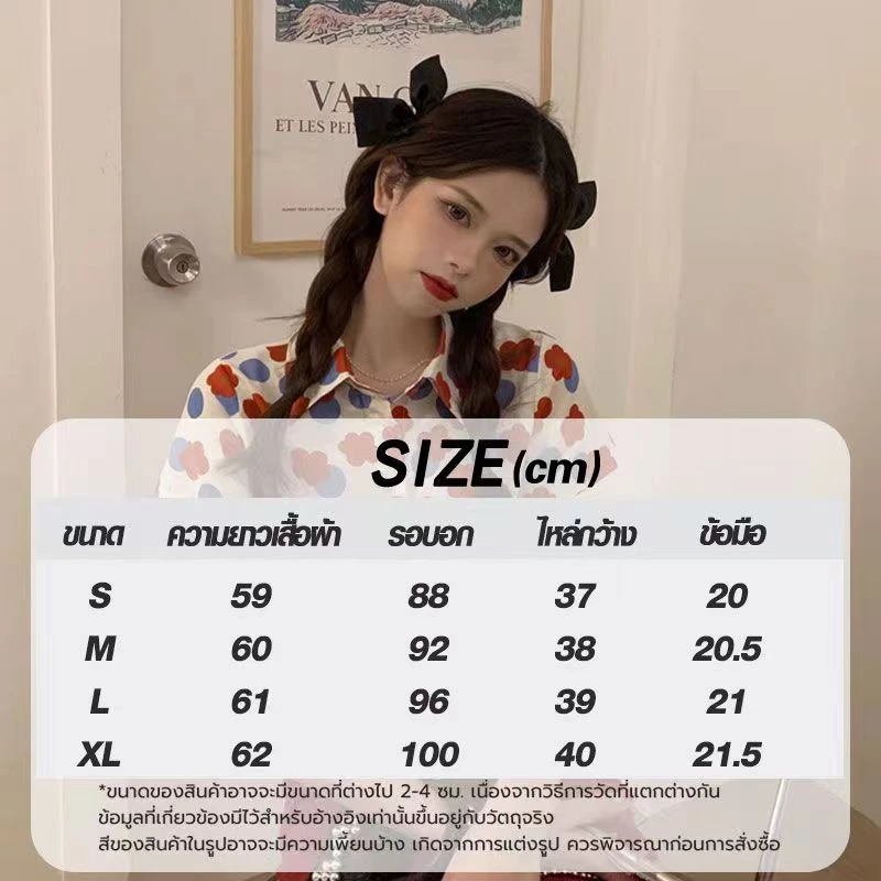 เสื้อเชิ้ตผู้หญิงพิมพ์ลายดอกไม้ ผ้าฝ้าย แขนสั้น thumbnail 10