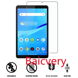 ฟิล์มกระจกนิรภัยกันรอยหน้าจอ คุณภาพสูง สําหรับ Lenovo Tab M8 8.0 นิ้ว 2019 TB-8505F 8505X 8705F 8705N