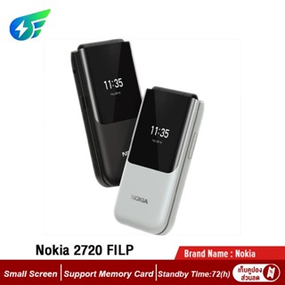 I Angel โทรศัพท์มือถือ Nokia 2720 Filp (4G) แบบฝาพับ การ์ดคู่ สําหรับนักเรียน ผู้สูงอายุ