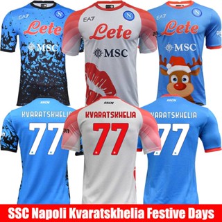 เสื้อยืดแขนสั้น ลายทีมชาติฟุตบอล Ani 2022-2023 SSC Napoli พลัสไซซ์