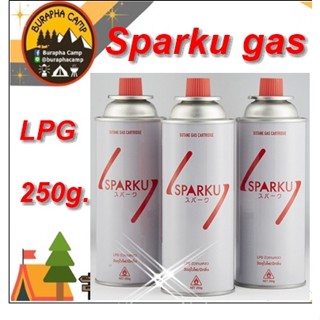 แก็สกระป๋องยาว SPARKU  แก๊สLPG ขนาด 250 กรัม แพ็ค 3 กป.