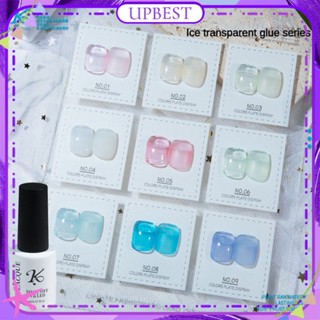 ♕Kale Plus Ice Through Nude Color Nail Polish Gel Jelly Jade Powder Blue Green Phototherapy กาว Nail Art สำหรับร้านทำเล็บ45สี UPBEST