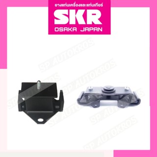 SKR ยางแท่นเครื่อง แท่นเกียร์ MITSUBISHI TRITON PAJERO SPORT 2.5 4WD ปี 2005-2012 M/T