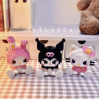 ตุ๊กตาฟิกเกอร์ Sanrio Kuromi Melody HelloKitty ของเล่นเสริมการเรียนรู้ สําหรับเด็ก 400 ชิ้น